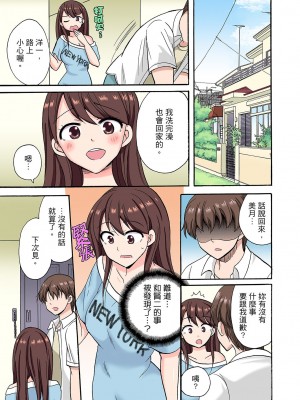 [ことぶきまいむ] 「先っぽだけって言ったのに…」兄貴の彼女に頼み込んでゴム無しSEX！！｜「明明說好只蹭蹭的…」苦苦懇求大哥的女友不戴套SEX!! [中国翻訳]_152
