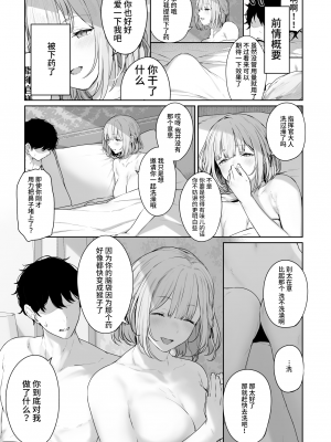 [鳶村]RPK16の進捗1(少女前線)[大受气包烤RO组汉化]_02
