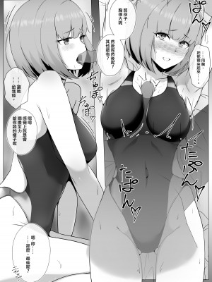 [トリアステリア (OrionStar)] 水泳部、秘密の放課後射精管理 ー 小悪魔先輩とドレイ契約編 ー&nbsp;&nbsp;[沒有漢化]_19