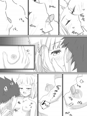 [ShaDraw (かげみや)] にゃんにゃんニアちゃん本 (ゼノブレイド2) [DL版]_20