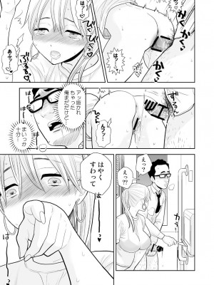 [UDS] ハミ出てます。_30