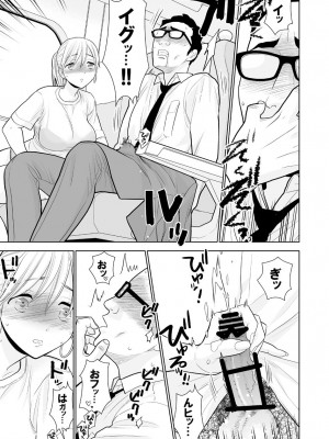 [UDS] ハミ出てます。_24