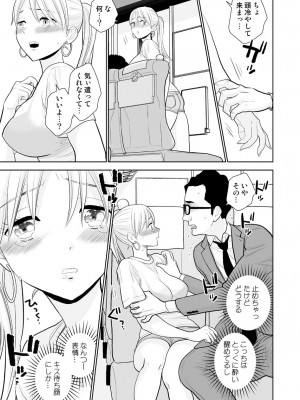 [UDS] ハミ出てます。_20