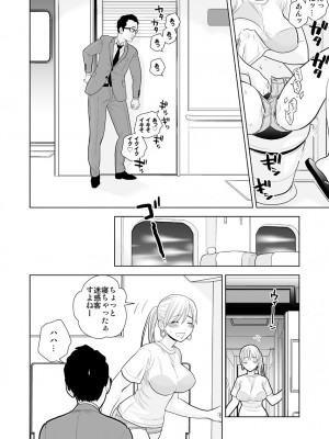 [UDS] ハミ出てます。_15