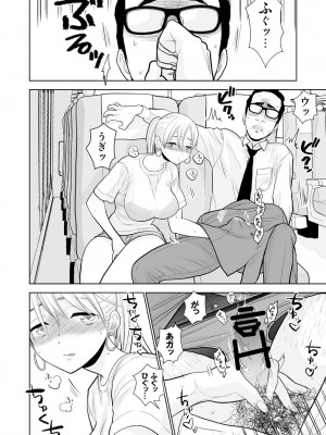 [UDS] ハミ出てます。_23