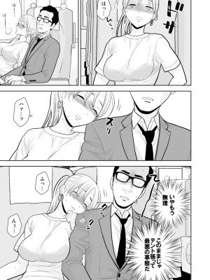 [UDS] ハミ出てます。_18