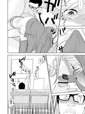 [UDS] ハミ出てます。_25