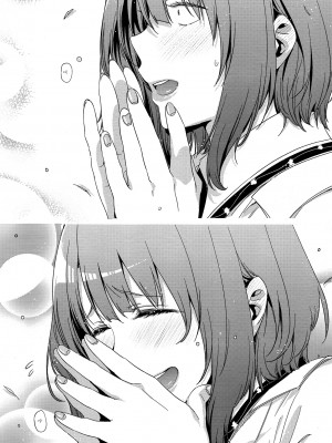 [沒有漢化] (これが、重巡なんです！三戦目) [EDGE (ED)] JK高雄ちゃん (艦隊これくしょん -艦こ れ-)_017