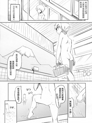 [めたもる (りょう)] 従軍慰安艦 赤城 (艦隊これくしょん -艦これ-)_039