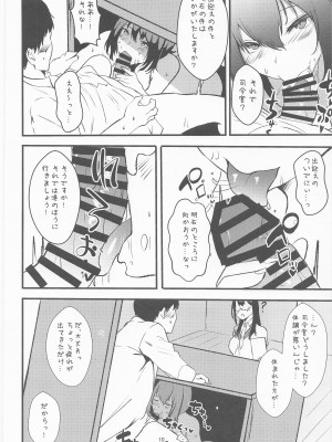 (C100) [無限からあげ (あがち)] 真夏、吹雪、マイクロビキニ (艦隊これくしょん -艦これ-)_09