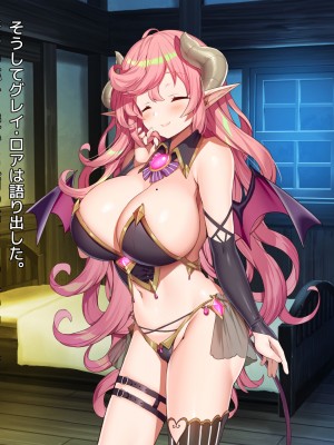 [アネモネ- (きびぃもか)] 魔法使いの弟子とS級淫魔～賢者の僕が、愛弟子とサキュバスに✕✕される物語～_278