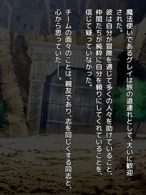 [アネモネ- (きびぃもか)] 魔法使いの弟子とS級淫魔～賢者の僕が、愛弟子とサキュバスに✕✕される物語～_279