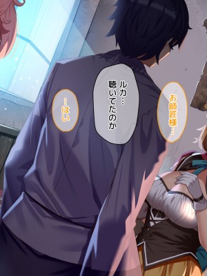 [アネモネ- (きびぃもか)] 魔法使いの弟子とS級淫魔～賢者の僕が、愛弟子とサキュバスに✕✕される物語～_285