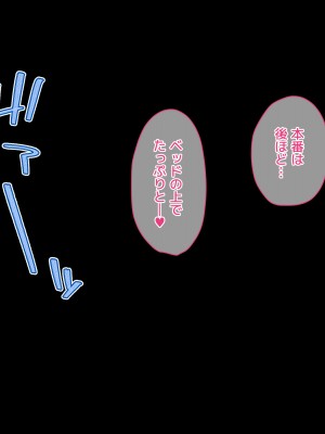[アネモネ- (きびぃもか)] 魔法使いの弟子とS級淫魔～賢者の僕が、愛弟子とサキュバスに✕✕される物語～_155