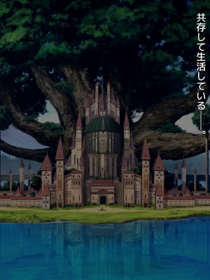 [アネモネ- (きびぃもか)] 魔法使いの弟子とS級淫魔～賢者の僕が、愛弟子とサキュバスに✕✕される物語～_003