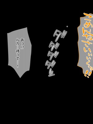 [アネモネ- (きびぃもか)] 魔法使いの弟子とS級淫魔～賢者の僕が、愛弟子とサキュバスに✕✕される物語～_263
