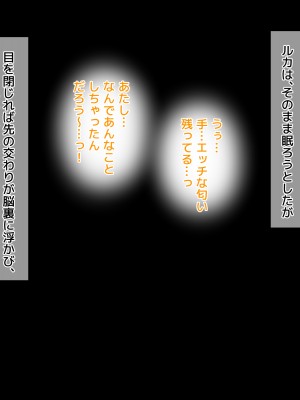 [アネモネ- (きびぃもか)] 魔法使いの弟子とS級淫魔～賢者の僕が、愛弟子とサキュバスに✕✕される物語～_239