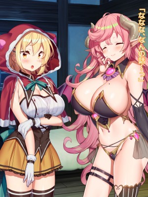 [アネモネ- (きびぃもか)] 魔法使いの弟子とS級淫魔～賢者の僕が、愛弟子とサキュバスに✕✕される物語～_202