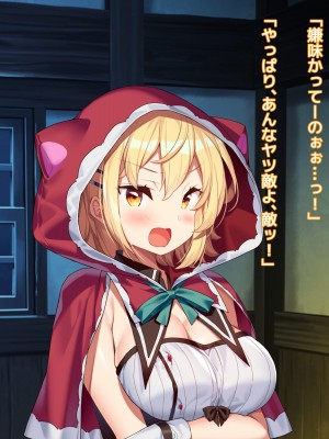 [アネモネ- (きびぃもか)] 魔法使いの弟子とS級淫魔～賢者の僕が、愛弟子とサキュバスに✕✕される物語～_210