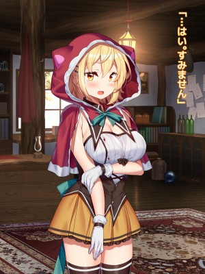 [アネモネ- (きびぃもか)] 魔法使いの弟子とS級淫魔～賢者の僕が、愛弟子とサキュバスに✕✕される物語～_242