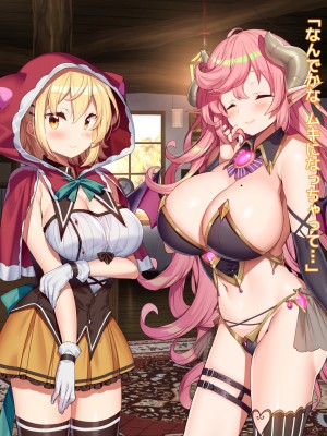 [アネモネ- (きびぃもか)] 魔法使いの弟子とS級淫魔～賢者の僕が、愛弟子とサキュバスに✕✕される物語～_170