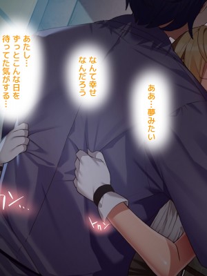 [アネモネ- (きびぃもか)] 魔法使いの弟子とS級淫魔～賢者の僕が、愛弟子とサキュバスに✕✕される物語～_300