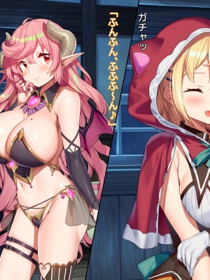 [アネモネ- (きびぃもか)] 魔法使いの弟子とS級淫魔～賢者の僕が、愛弟子とサキュバスに✕✕される物語～_201