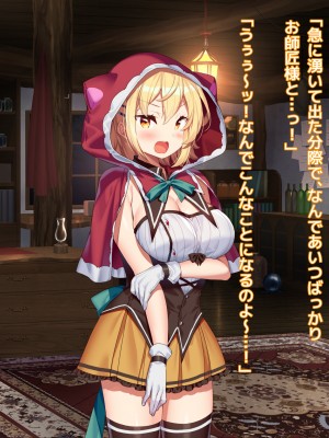 [アネモネ- (きびぃもか)] 魔法使いの弟子とS級淫魔～賢者の僕が、愛弟子とサキュバスに✕✕される物語～_158