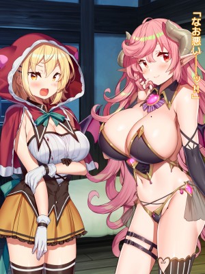 [アネモネ- (きびぃもか)] 魔法使いの弟子とS級淫魔～賢者の僕が、愛弟子とサキュバスに✕✕される物語～_203