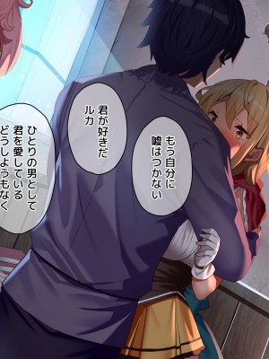 [アネモネ- (きびぃもか)] 魔法使いの弟子とS級淫魔～賢者の僕が、愛弟子とサキュバスに✕✕される物語～_297