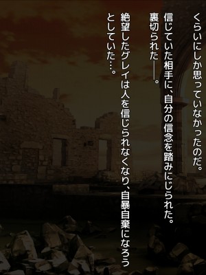 [アネモネ- (きびぃもか)] 魔法使いの弟子とS級淫魔～賢者の僕が、愛弟子とサキュバスに✕✕される物語～_280