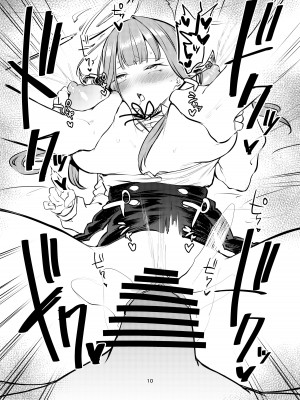 [Triple Luck (みよし)] スケバンお仕置き部 (ブルーアーカイブ) [绅士仓库汉化] [DL版]_43