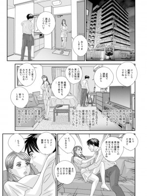 [にしまきとおる] HOT ROD [DL版]_111