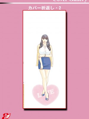 [にしまきとおる] HOT ROD [DL版]_193