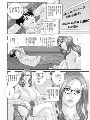 [にしまきとおる] HOT ROD [DL版]_144