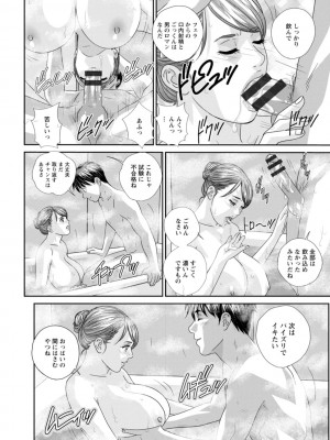 [にしまきとおる] HOT ROD [DL版]_126