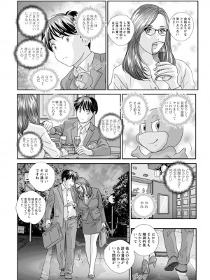 [にしまきとおる] HOT ROD [DL版]_148