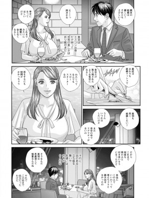 [にしまきとおる] HOT ROD [DL版]_108