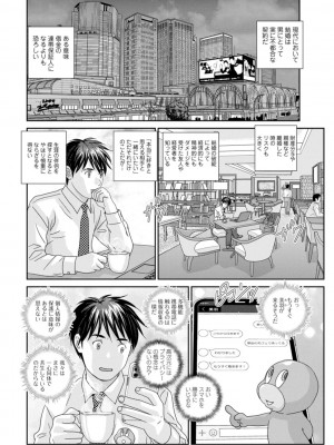 [にしまきとおる] HOT ROD [DL版]_104