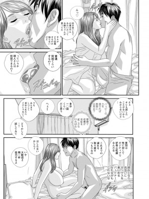 [にしまきとおる] HOT ROD [DL版]_129