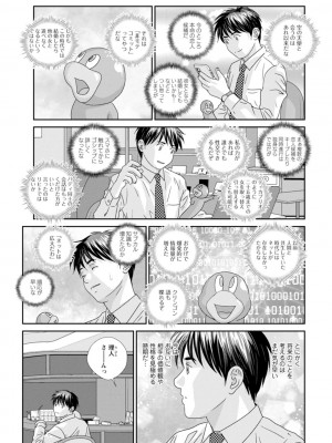 [にしまきとおる] HOT ROD [DL版]_105