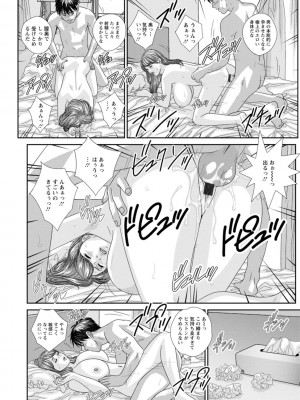 [にしまきとおる] HOT ROD [DL版]_138