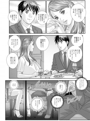 [にしまきとおる] HOT ROD [DL版]_109