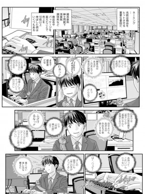 [にしまきとおる] HOT ROD [DL版]_099