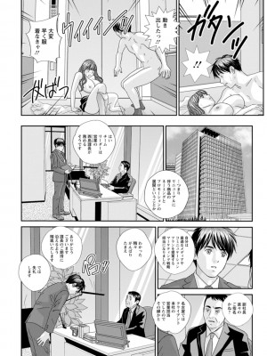 [にしまきとおる] HOT ROD [DL版]_098