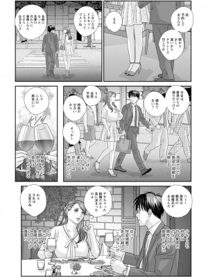 [にしまきとおる] HOT ROD [DL版]_107