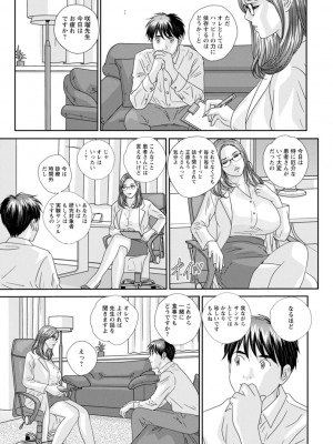 [にしまきとおる] HOT ROD [DL版]_145