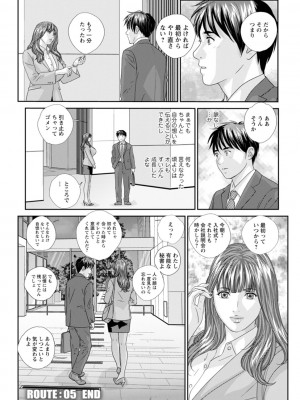 [にしまきとおる] HOT ROD [DL版]_102