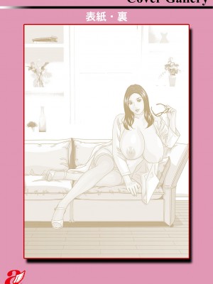 [にしまきとおる] HOT ROD [DL版]_195