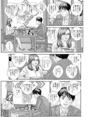 [にしまきとおる] HOT ROD [DL版]_147